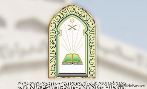 إطلاق الدورة التأسيسية لمنسوبي المساجد المعينين على الخطة الوطنية