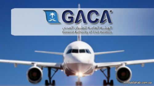 "الطيران المدني": تعويض المسافر مالياً عند فقدان أو تلف أمتعته.. وهذه قيمته