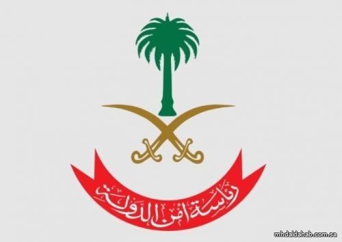 "أمن الدولة" تُصنّف أفرادًا وكياناتٍ؛ مرتبطين بأنشطة داعمة لميليشيا "الحوثي" الإرهابية