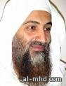 الحكم على ثلاثة من أرامل أسامة بن لادن بالسجن 45 يوماً