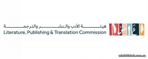 هيئة الأدب والنشر والترجمة تعلن اختيار المملكة ضيف الشرف بالمهرجان العالمي للشعر في تونس
