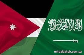 المملكة والأردن.. علاقات استراتيجية تجسدها أخوة متأصلة وموروث متقارب ومصالح مشتركة