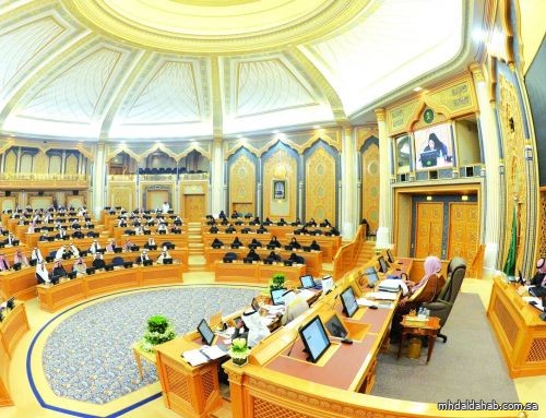 مجلس الشورى يناقش تقارير الحج والعمرة و الاستثمار و التعليم