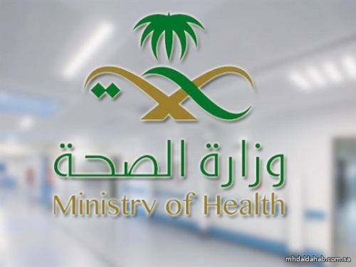 "الصحة" توقع مذكرة تفاهم مع المركز السعودي لسلامة المرضى