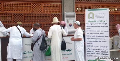 إسلامية المدينة تواصل تقديم خدماتها لضيوف الرحمن