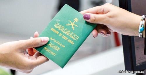 "الجوازات": يمكن للمُسافر إلى الخارج حمل جوازي سفر إذا تطلب الأمر ذلك