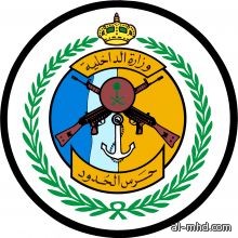 الإعلان عن توافر 724 وظيفة جندي شاغرة بحرس الحدود
