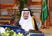 قرارات مجلس الوزراء في جلسته الاسبوعية