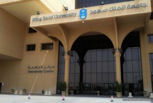 جامعة الملك سعود الأولى عربياً وفق تصنيف شنغهاي لأفضل الجامعات بالعالم