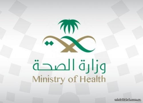 "الصحة" تعلن فتح التقديم على برنامج تدريب الممارسين الصحيين
