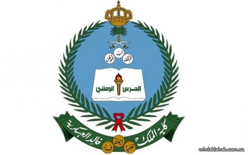 كلية الملك خالد العسكرية تعلن عن نتائج الترشيح الأولي للعام الدراسي 1444هـ