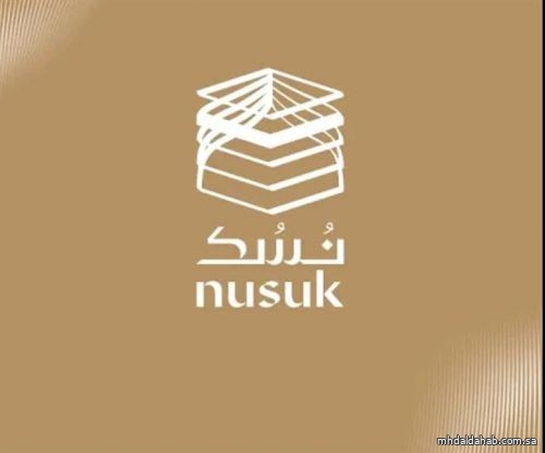 بعد تحويله إلى "نسك".. "اعتمرنا" شهد تسجيل 21.5 مليون حاج ومعتمر وإصدار نحو 35 مليون تصريح