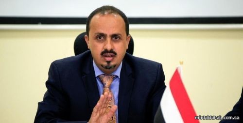 «الإرياني» يدين إرهاب الحوثي بعد استهدافه سيارة مدنية بقذيفتين