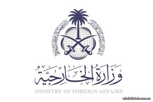 المملكة تدين وتستنكر الهجوم الإرهابي على قوات الأمن الجيبوتية