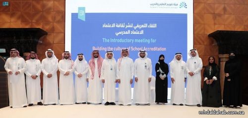 هيئة تقويم التعليم والتدريب توقّع اتفاقيات لتنفيذ الاعتماد المدرسي بمنطقتي مكة المكرمة والمدينة المنورة