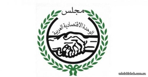 مجلس الوحدة الاقتصادية يناقش تأثيرات التغيرات المناخية في الوطن العربي