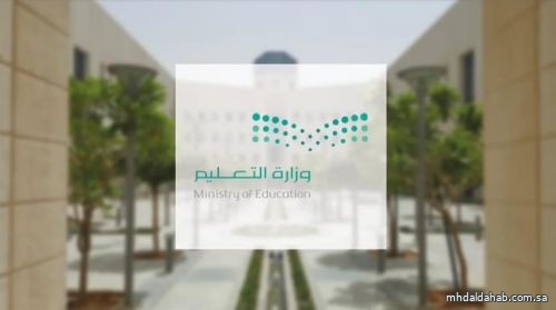 "التعليم" تحذر الطلاب والطالبات من خطورة النظر إلى الشمس وقت الكسوف