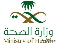 الصحة : تعويض كل من عمل في أيام إجازة الحج مادياً