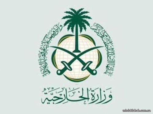 "الخارجية" تعرب عن تعازي المملكة للعراق جراء حـادث انفجار صهريج ببغداد