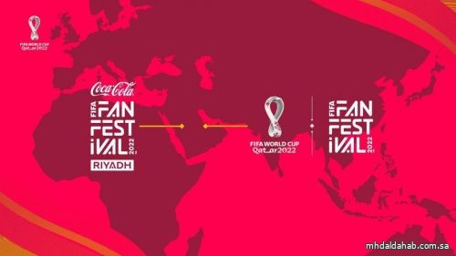 "فيفا" يعلن إقامة منطقة مشجعين رسمية لكأس العالم 2022 في الرياض