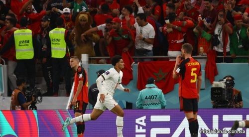 منتخب المغرب يطيح ببلجيكا ويحقق انتصاراً تاريخياً في كأس العالم