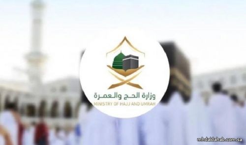 "الحج": بدء اشتراط تسجيل البصمة لإصدار تأشيرة العمرة للقادمين من 5 دول