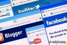 "هيئة الاتصالات" تنفي مراقبة شبكات التواصل الاجتماعي