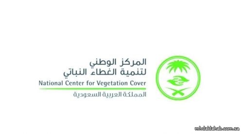 "الغطاء النباتي": 20 ألف ريال مخالفة نثر البذور بأراضي الغطاء النباتي دون ترخيص
