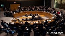 السعودية تطالب بوقف «الفيتو» في مجلس الأمن أو الحد من استخدامه