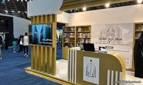دارة الملك عبدالعزيز تبرز حراكها العلمي والثقافي في معرض جدة للكتاب