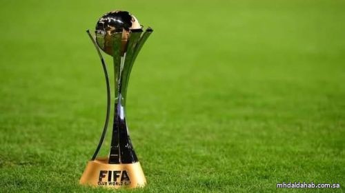 "فيفا" يعلن إقامة كأس العالم للأندية في المغرب فبراير المقبل