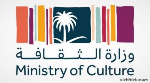 "الثقافة" تفتح باب التقديم على منح أبحاث القهوة السعودية