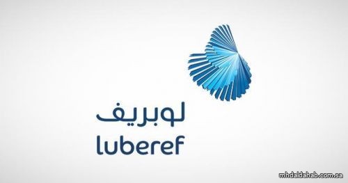 بدء إدراج وتداول "لوبريف" في السوق السعودي الأربعاء المقبل