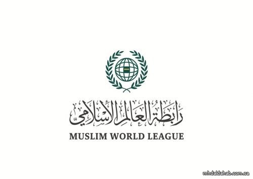 رابطة العالم الإسلامي تدين اقتحام المسجد الأقصى