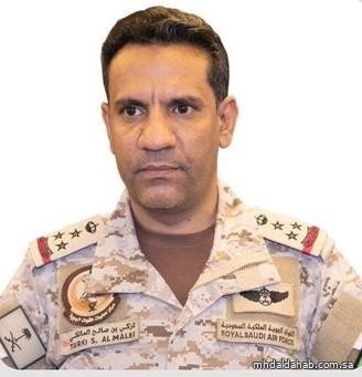 "التحالف": المزاعم الحوثية بوجود قصف حدودي على مديريتي "منبه وشدا" عارية عن الصحة