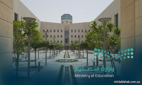 "التعليم" تعلن اكتمال إعداد وثيقة أتمتة خدمة "طلبات المواهب" الإلكترونية