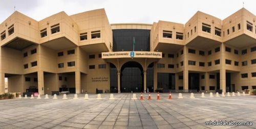 "جامعة سعود " تفتح باب التقديم على برنامجين جديدين للماجستير