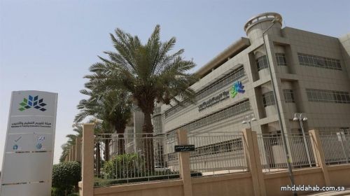 إعلان نتائج "مؤشر ترتيب" للمدارس الثانوية ومكاتب وإدارات التعليم