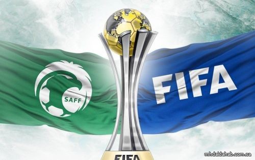 «الفيفا» يعلن فوز السعودية باستضافة كأس العالم للأندية 2023