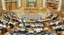 الشورى يصوت على تقرير الافتاء ويناقش نظام الاستثمار الأجنبي