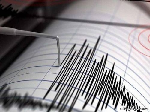 "المساحة الجيولوجية": المملكة لم تتأثر بزلزال تركيا الحديث