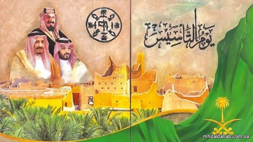المملكة تحتفي بذكرى تأسيس الدولة السعودية.. غداً