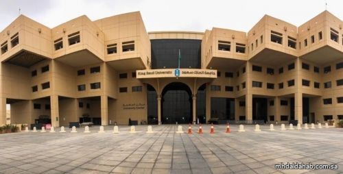 "جامعة سعود" تتيح التقديم على 193 برنامجًا للدراسات العليا