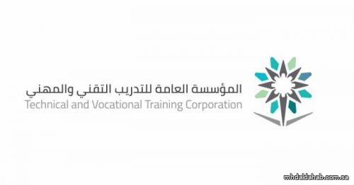 المملكة تحصد المركز الأول عالمياً في مجال التعليم التقني والتدريب المهني