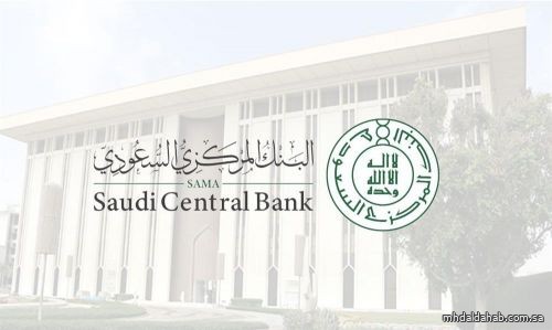تراجع الأصول الاحتياطية السعودية في الخارج إلى 1.69 تريليون ريال بنهاية فبراير