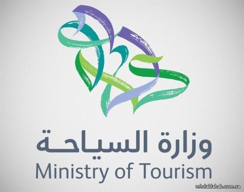 "السياحة": لا يشترط إقامة مُرافقي حامل التأشيرة السياحية بالخليج