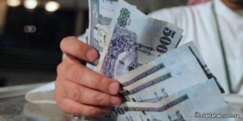 "حساب المواطن": الإفصاح عن "تمهير" ضمن الدخل.. "ضرورة"