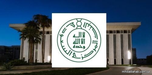 البنك المركزي السعودي يرفع سعر فائدة إعادة الشراء 25 نقطة أساس