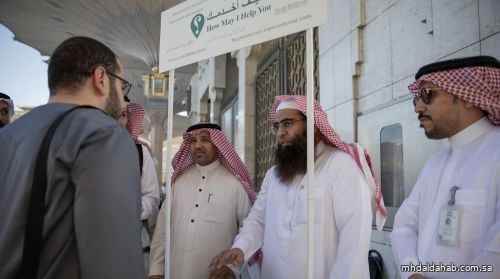 وكالة المسجد النبوي تدشن مبادرة "كيف أخدمك"