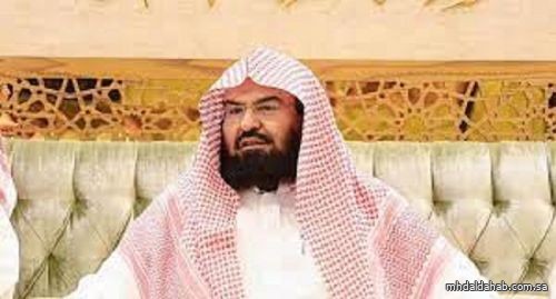 "السديس" يثمّن موافقة خادم الحرمين على إطلاق الحملة الوطنية الثالثة للعمل الخيري